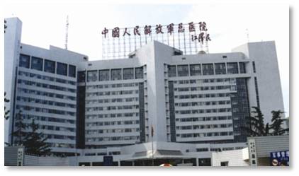 Beijing General Hospital of PLA