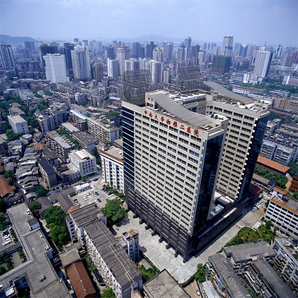 中南大学湘雅二医院