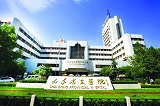 山东省立医院