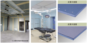 12110型板材构件与应用