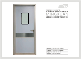 01#单向单扇平开门（铝型材）