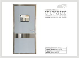 02#单向单扇平开门（不锈钢）