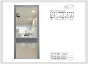 03#单向单扇平开门（玻璃）