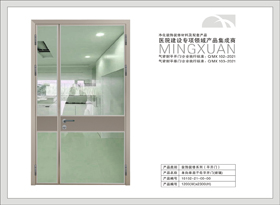 07#单向子母平开门（玻璃）