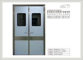 10#单向对等平开门（不锈钢）