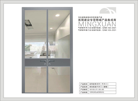 11#单向对等平开门（玻璃）