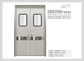 12#单向对等平开门（钢制门）