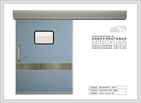 13#外挂式单开平移门