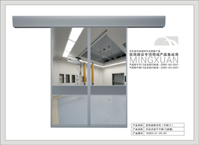 18#外挂式双开平移门（玻璃）