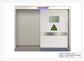22#内嵌式单开防辐射自动平移门（刚制门）