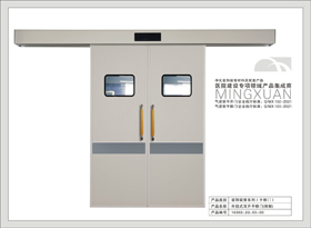 23#外挂式双开自动平移门（刚制门）