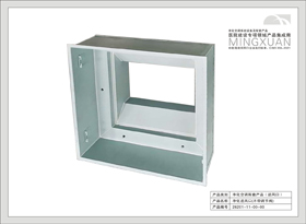 3#层流净化送风口（不带调节阀）