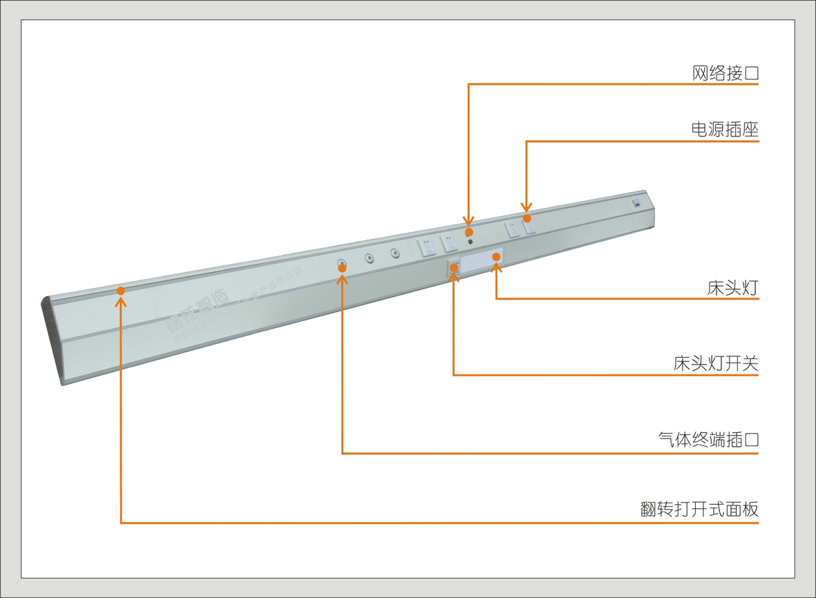 2#36103床头设备带