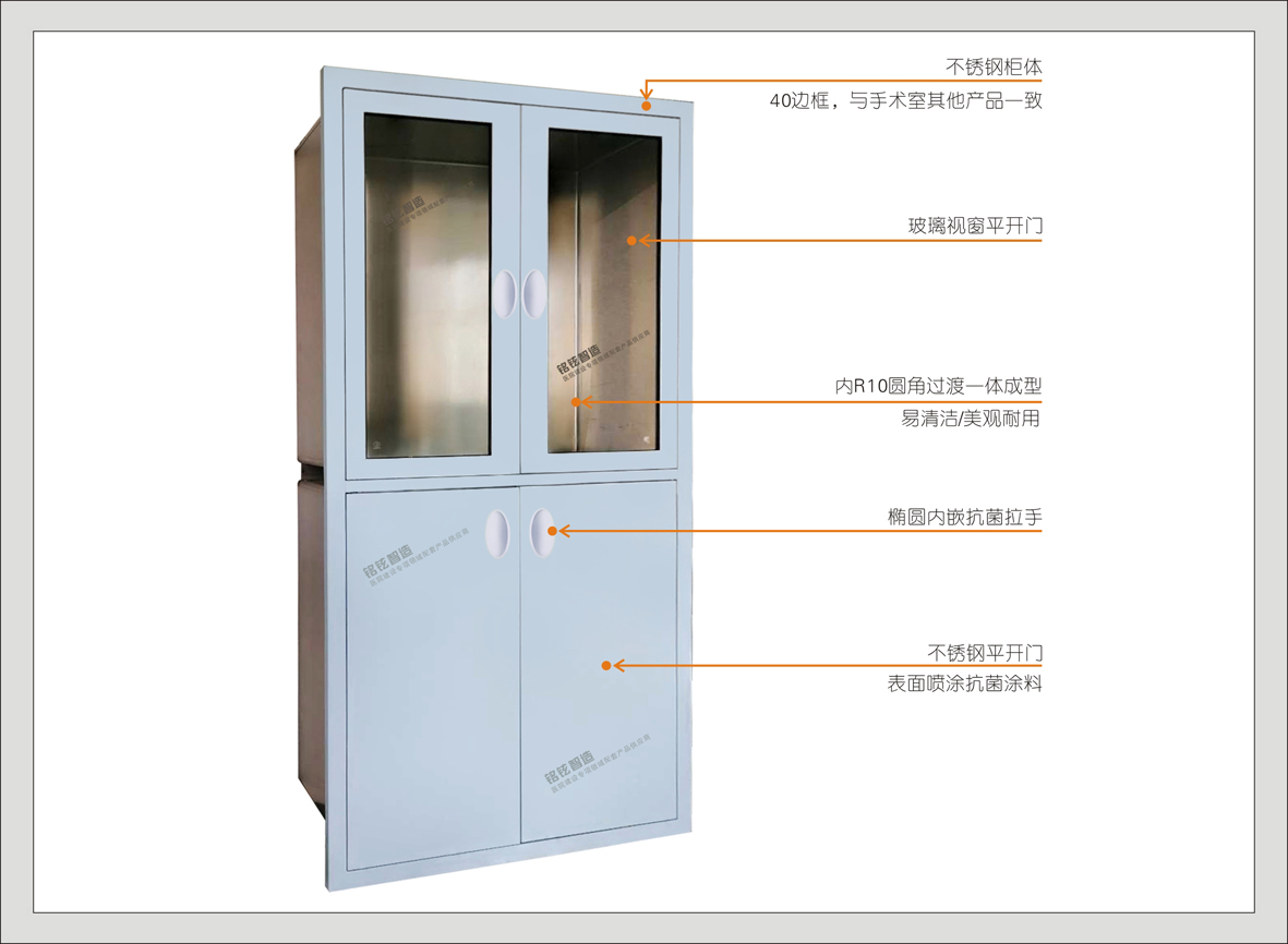 3#41603-A0器械柜/麻醉柜