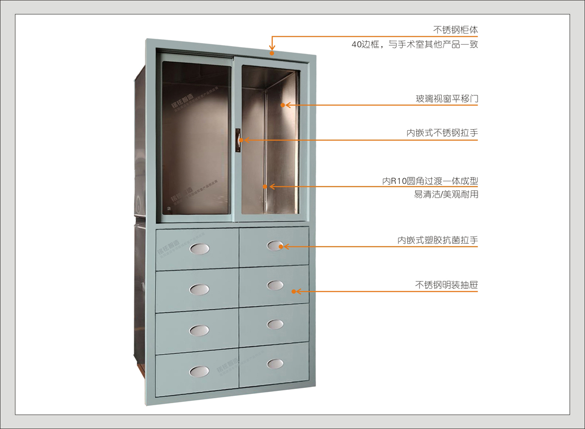 10#41608-I0药品柜