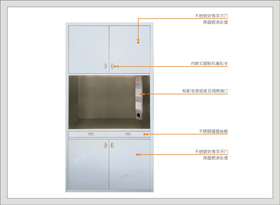 11#41609-A0信息柜