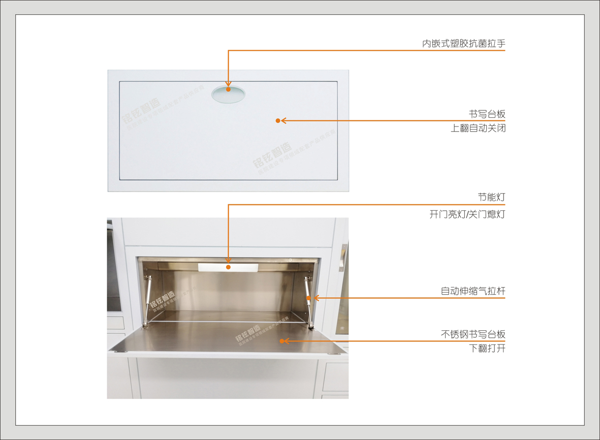 14#41611-01书写台