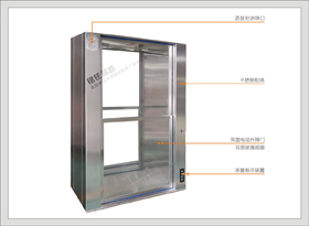 16#41531-01双门互锁电动升降传递柜