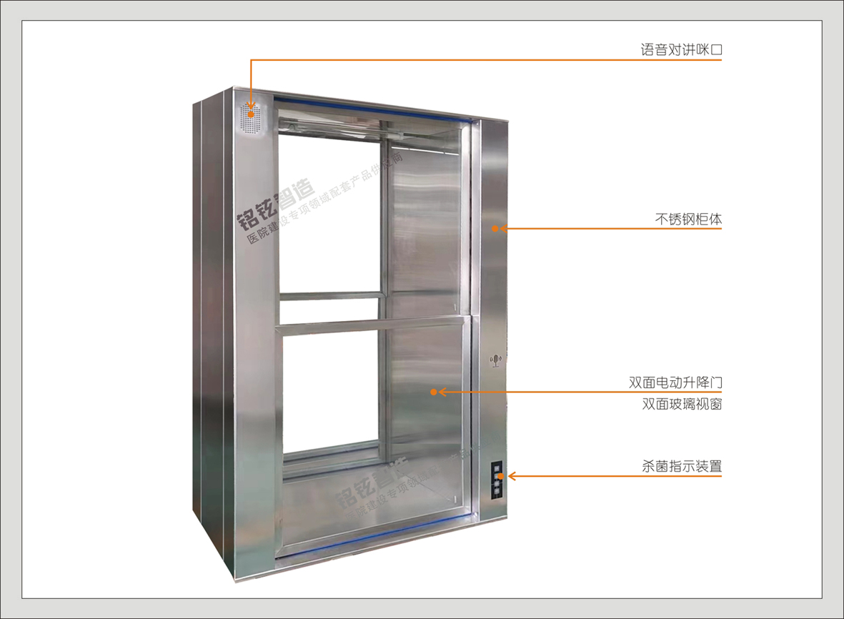 16#41531-01双门互锁电动升降传递柜