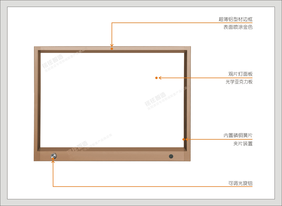 10#42502超薄型双联观片灯(C系列)