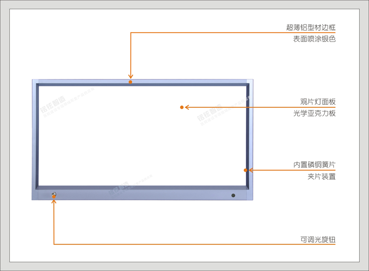 11#42503超薄型三联观片灯(C系列)