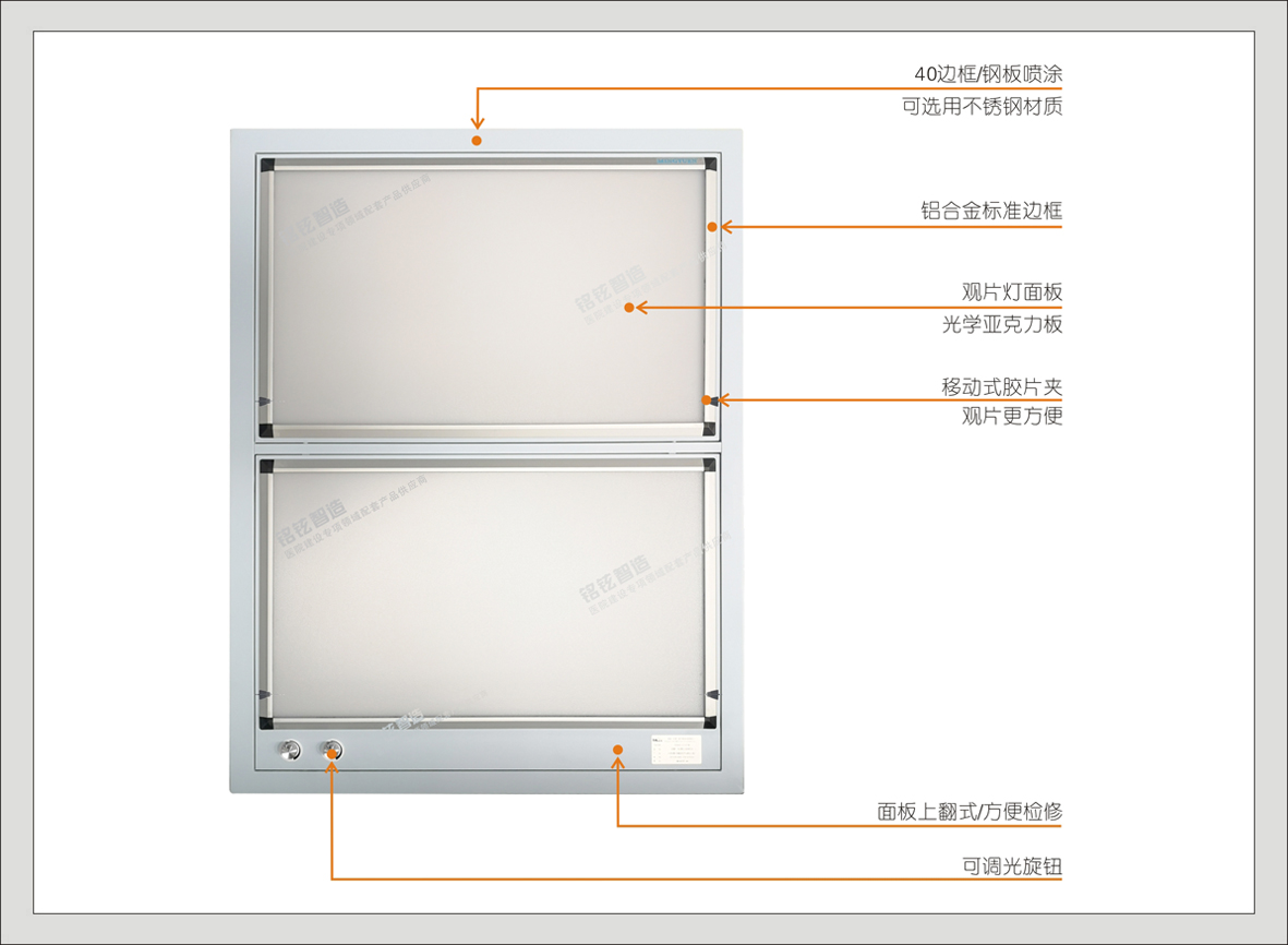 15#42604四联观片灯(D系列)