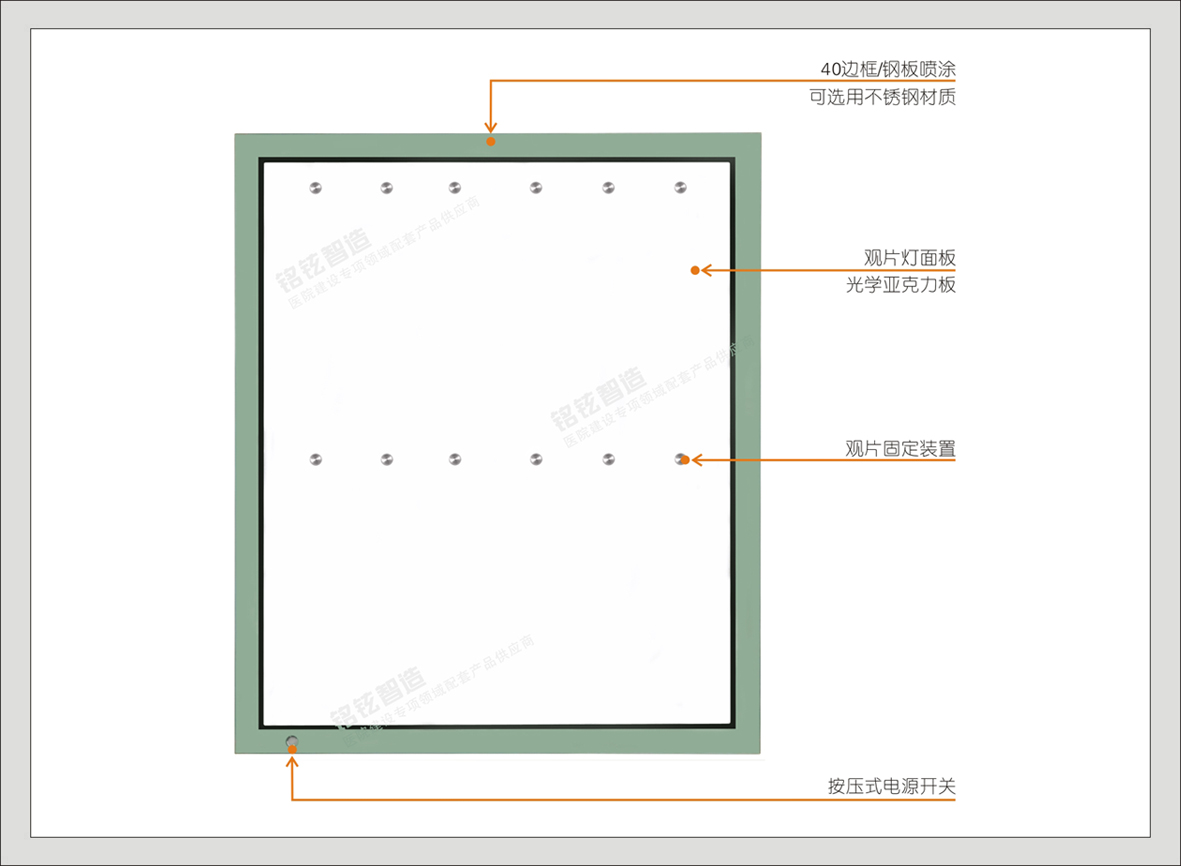 17#42704四联观片灯(E系列)