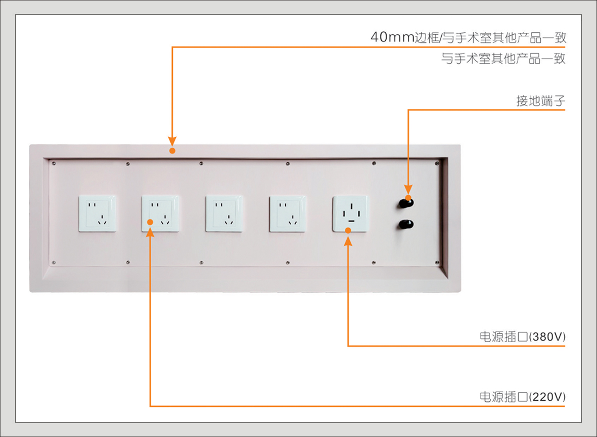 4#45303型电源插座箱(C系列5+2)
