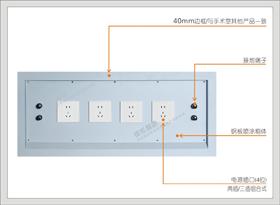 2#45200型电源插座箱(B系列4+4)