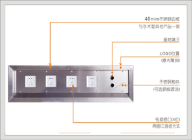 1#45200型电源插座箱(B系列4+2)