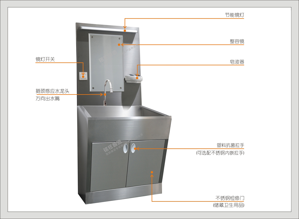 1#47201不锈钢单人位洗手池(A系列)