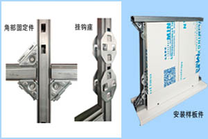3050型模块化基础型材与应用